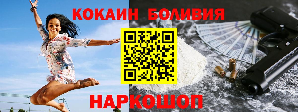 КОКАИН Columbia  Вход с VPN  Cocaine  Сердобск  КОКАИН Columbia 