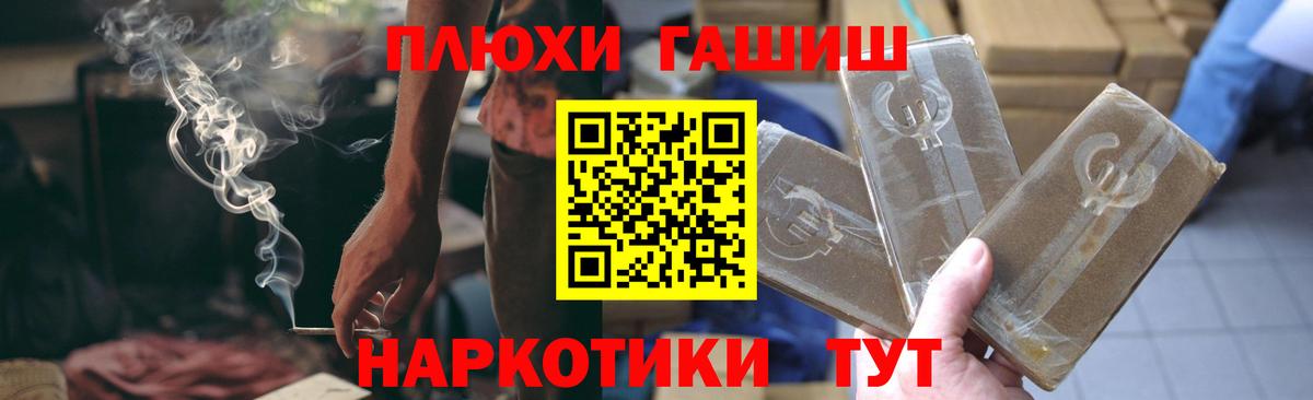 ГАШ Изолятор Сердобск