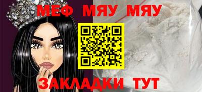 mdma Рязань