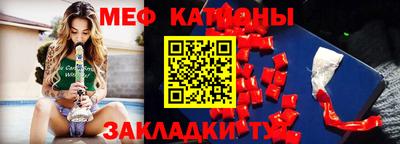 синтетический гашиш Рузаевка