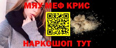 синтетический гашиш Рузаевка