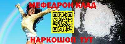 mdma Рязань