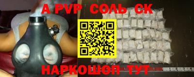 кокаин перу Рыбинск