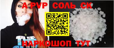 кокаин перу Рыбинск