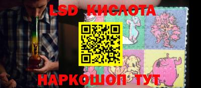 кокаин перу Рыбинск