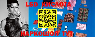 кокаин перу Рыбинск