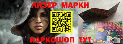 кокаин перу Рыбинск