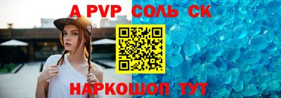 синтетический гашиш Рузаевка