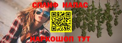 синтетический гашиш Рузаевка