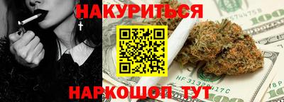 синтетический гашиш Рузаевка