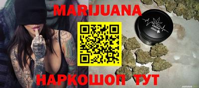 синтетический гашиш Рузаевка