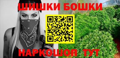 синтетический гашиш Рузаевка