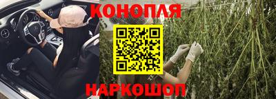синтетический гашиш Рузаевка