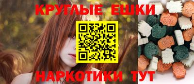 синтетический гашиш Рузаевка