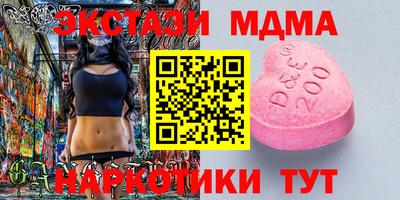кокаин перу Рыбинск