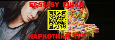 кокаин перу Рыбинск