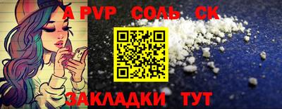 кокаин перу Рыбинск