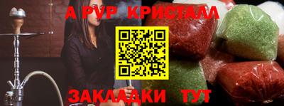 синтетический гашиш Рузаевка
