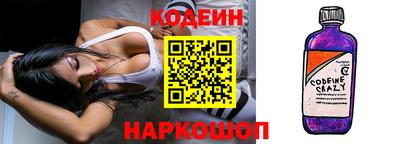 кокаин перу Рыбинск