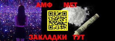 синтетический гашиш Рузаевка