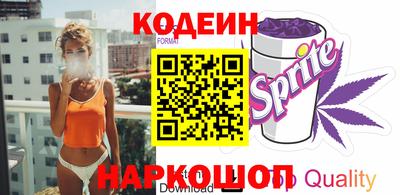 синтетический гашиш Рузаевка