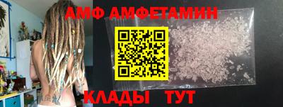 синтетический гашиш Рузаевка
