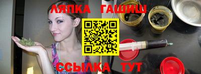 синтетический гашиш Рузаевка