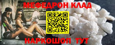 синтетический гашиш Рузаевка