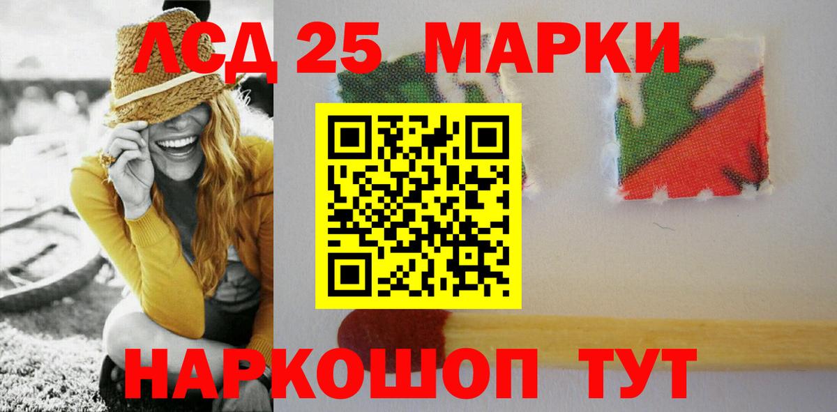 Сердобск  ЛСД экстази ecstasy  Вход с VPN  Лсд 25 экстази кислота 