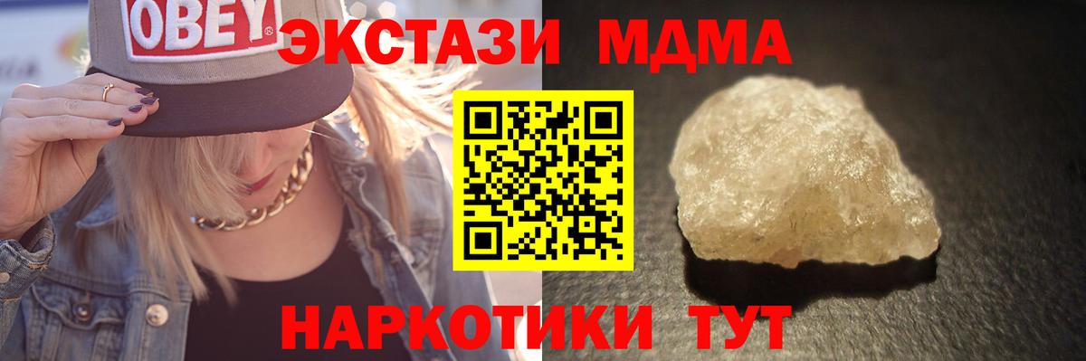 Сердобск  МДМА VHQ  MDMA VHQ  Вход с VPN 