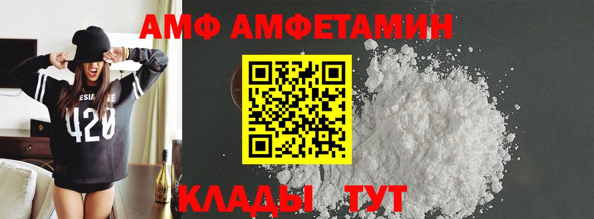 МЕТАМФЕТАМИН пудра  Первитин  Сердобск  Вход с VPN 