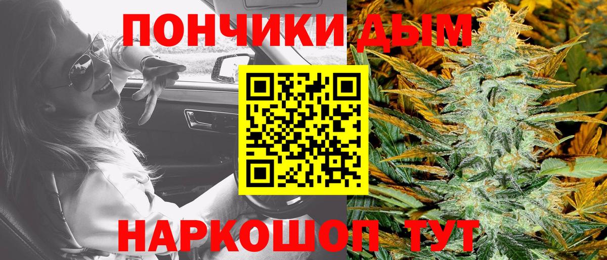 Каннабис SATIVA & INDICA  МАРИХУАНА семена  Каннабис ГИДРОПОН  Сердобск  Вход с VPN 